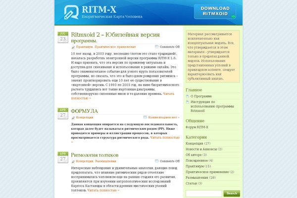 ritm-x.com site used Glossyblue-1-3