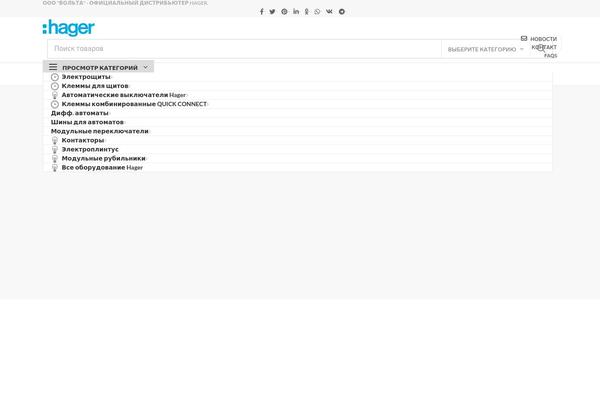 Site using Saphali Woocommerce Russian plugin