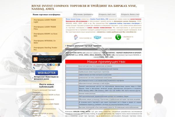 rivne-invest.com site used Old-lamp