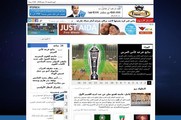 riyadapress.com site used Appsouly1