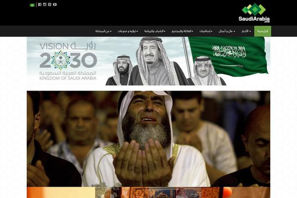 riyadh.com site used Saudi