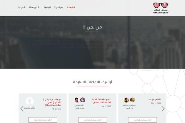 riyadhgeeks.com site used Bridge