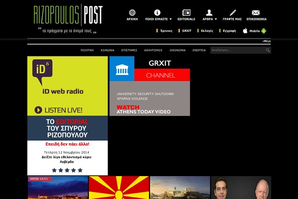 WP Lightbox 2 website example screenshot