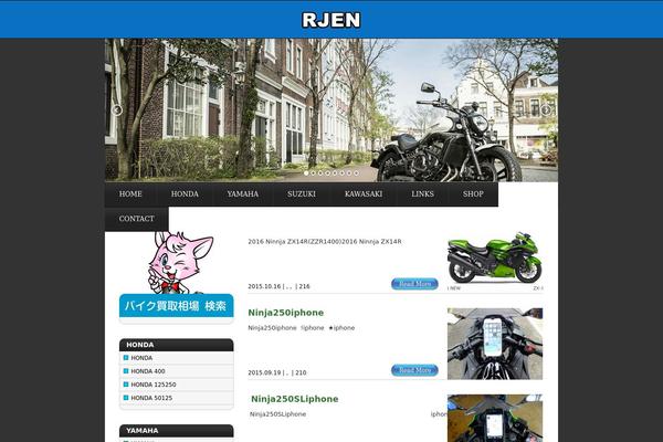 rjen.jp site used Rjen2013