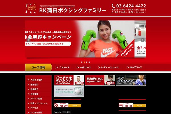 rk-boxing.com site used Rk