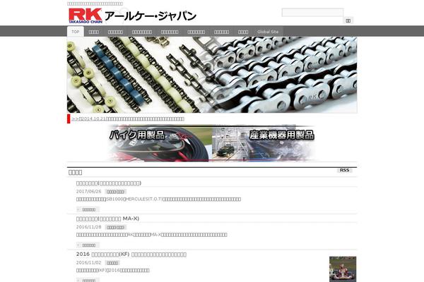 rk-japan.co.jp site used Biz-child