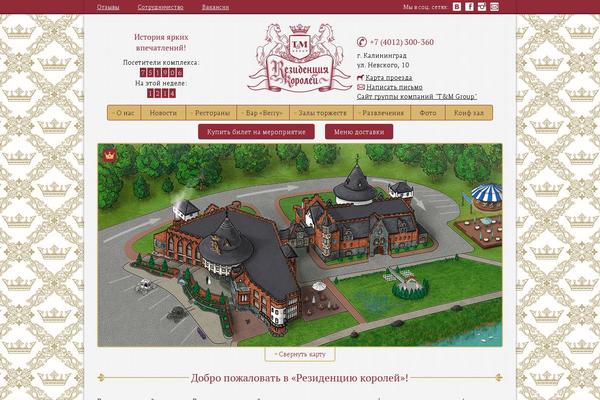 rk-rk.ru site used Rk