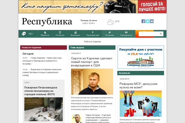rk.karelia.ru site used Maxi