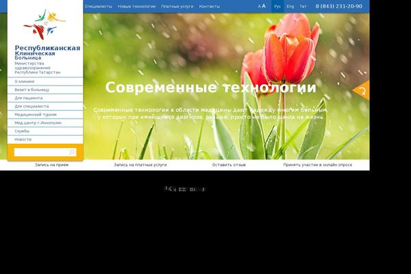 rkbrt.ru site used Rkb