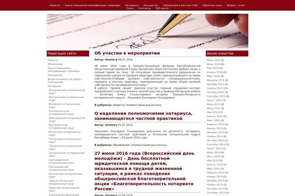 rknotary.ru site used Rockinbizred