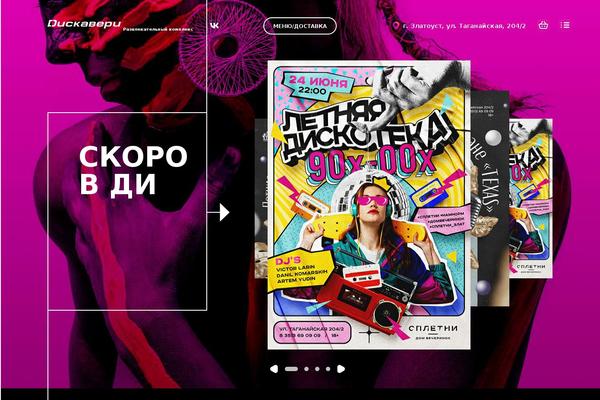 rkzlat.ru site used Ndg-quantum