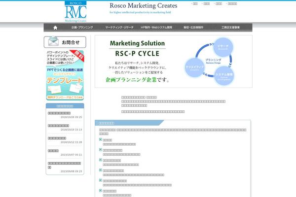 Rmc theme site design template sample