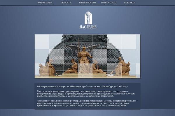 rm-nasledie.com site used Nasledie