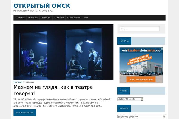 rmx.ru site used Rmx