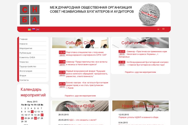 rnba.com.ua site used Rnba