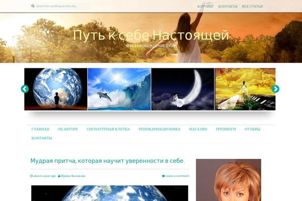 roadtome.ru site used Preus