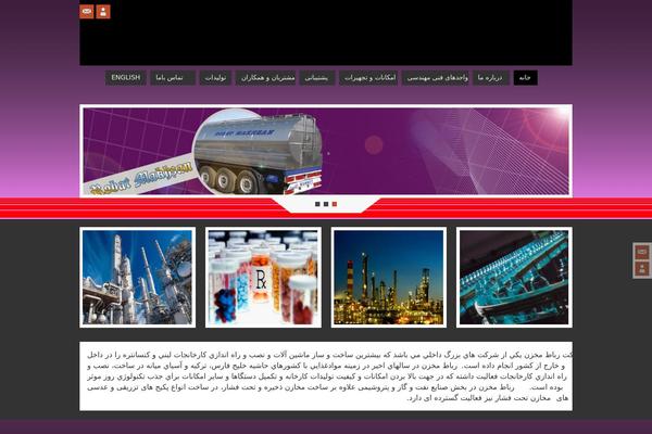 robatmakhzan.com site used Parabola.1.2.0