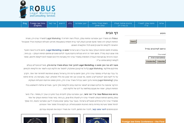 robus.co.il site used Titan