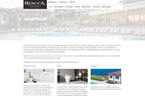 roccaresort.com site used Wp_aegean5