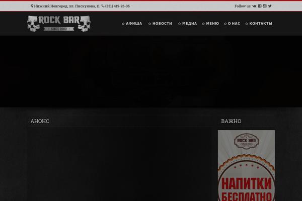 rockbar.ru site used Themize