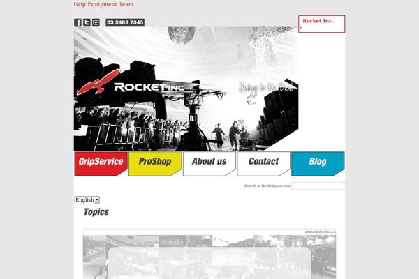 rocketjapan.com site used 1024px