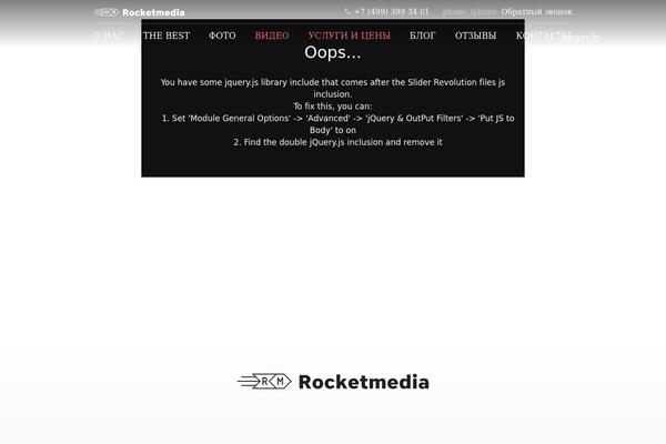 rocketmedia.pro site used Zephyr