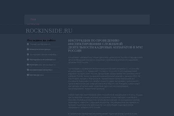 rockinside.ru site used Kadafi2