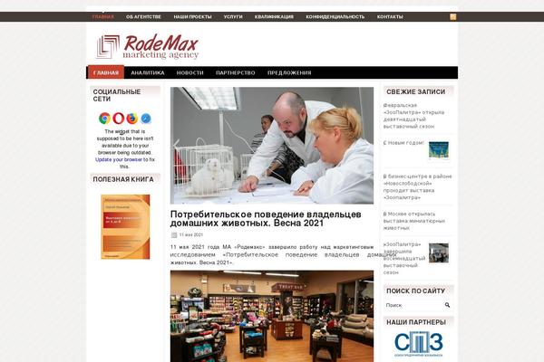 rodemax.ru site used Karmela