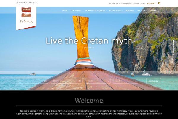 rodialos.gr site used Wp_mykonos5-v1.1.1