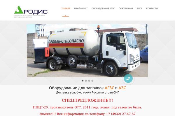 Flatsome theme site design template sample