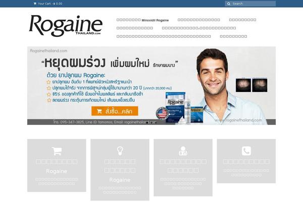 Virtue theme site design template sample