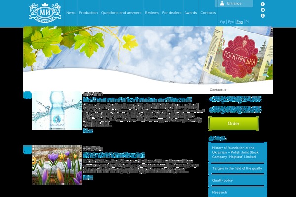 rohatynska.com.ua site used Halplast