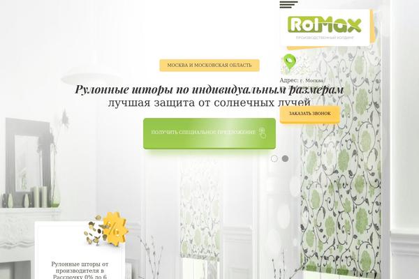 Site using Cf7-phone-mask-field plugin