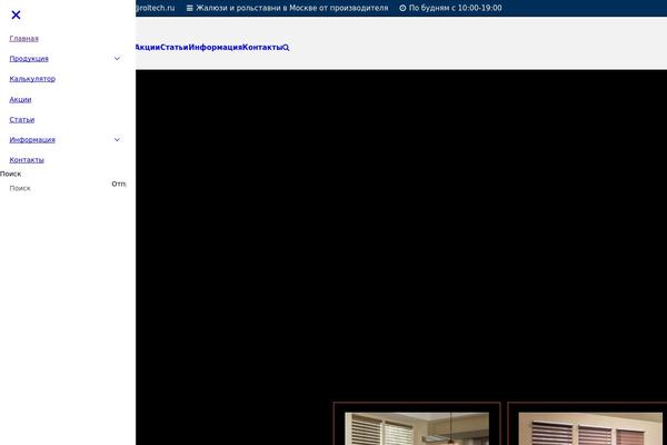Site using Autoptimize plugin