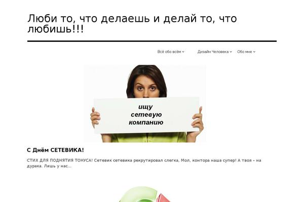 romankiuru.ru site used Rebalance