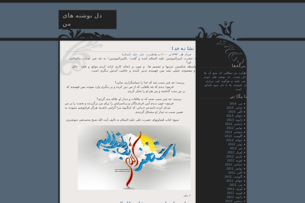 romaysa.com site used Dusk