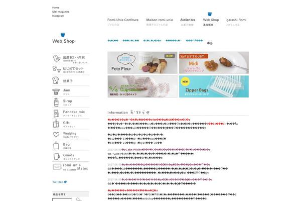 Romi WordPress theme, websites list used Romi theme Romi theme websites examples