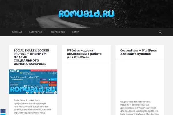 romua1d.ru site used Leadertask_theme