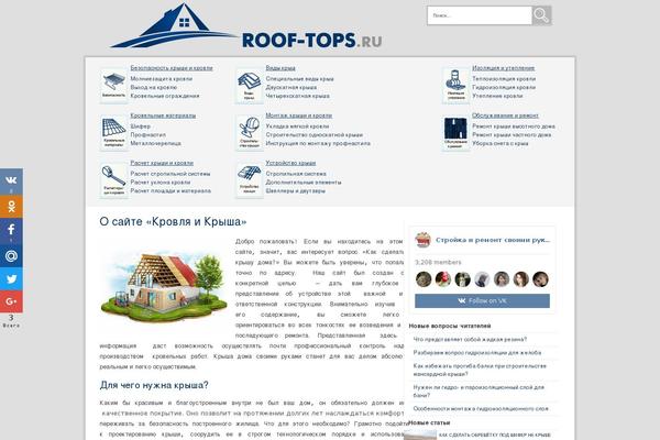 roof-tops.ru site used Fmedica-one
