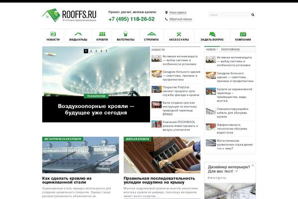 rooffs.ru site used Rooffs.ru