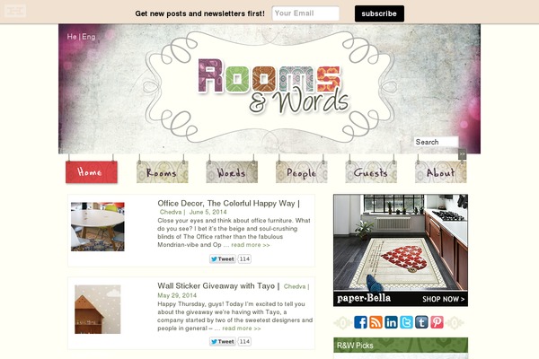 roomsandwords.com site used Hedva_en