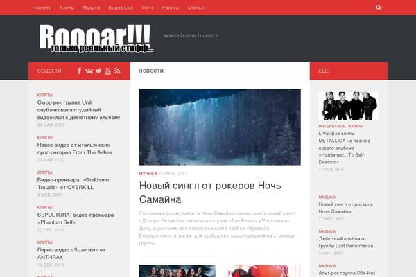 Hueman theme site design template sample