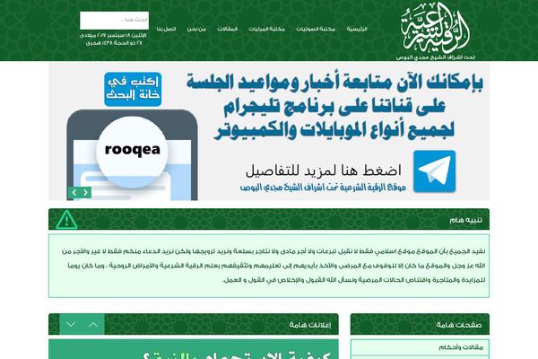 rooqea.com site used Rooqea