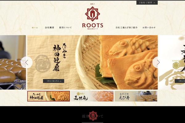 Roots theme site design template sample