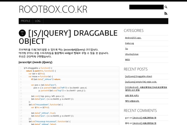 rootbox.co.kr site used Mudra