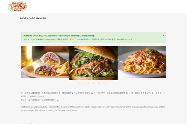 Site using Facebook Like Box plugin