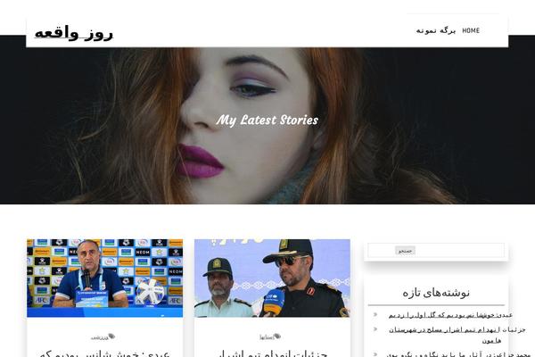 kuza theme websites examples