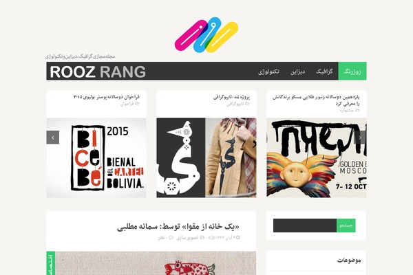 Zeen theme site design template sample