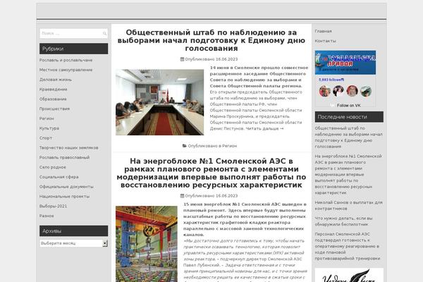 ropravda.ru site used Easywp