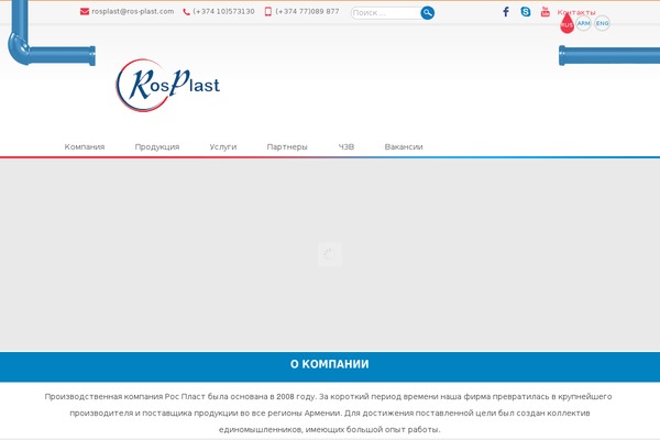 Twenty Twelve theme site design template sample